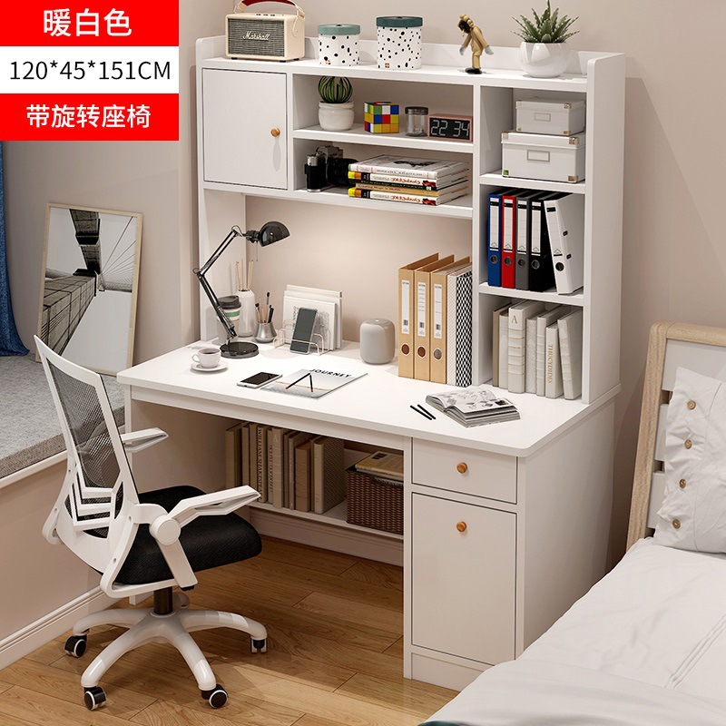 120*45*151cm 따뜻한 흰색 + 리프트 회전 의자