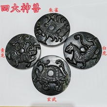 �߼yʯ���Ĵ���F���L�Y�������׻���ȸ����¹������լ�Lˮ�[��