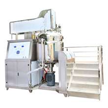 化妆品工厂全套设备真空乳化机油相锅，水相锅，乳化机组