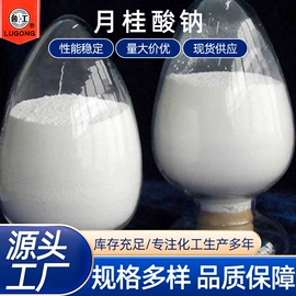 热稳定剂;硬脂酸;羧酸盐