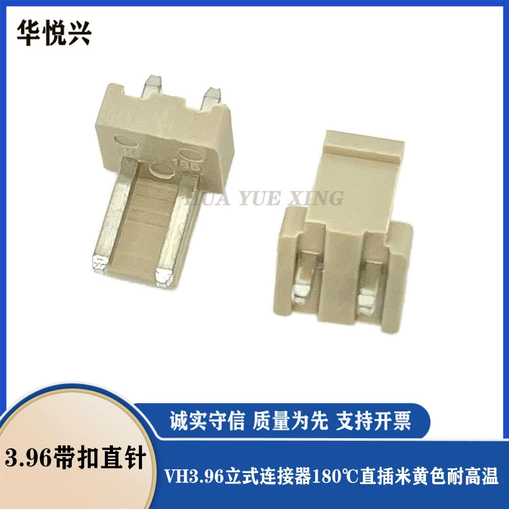 VH3.96 разъем с прямой пряжкой вертикальный прямой контактный держатель бежевый термостойкий ИЗОГНУТЫЙ ШТИФТ 2p