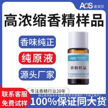 SֱߝsջIPVCzζϴҺϴ㾫Ʒ