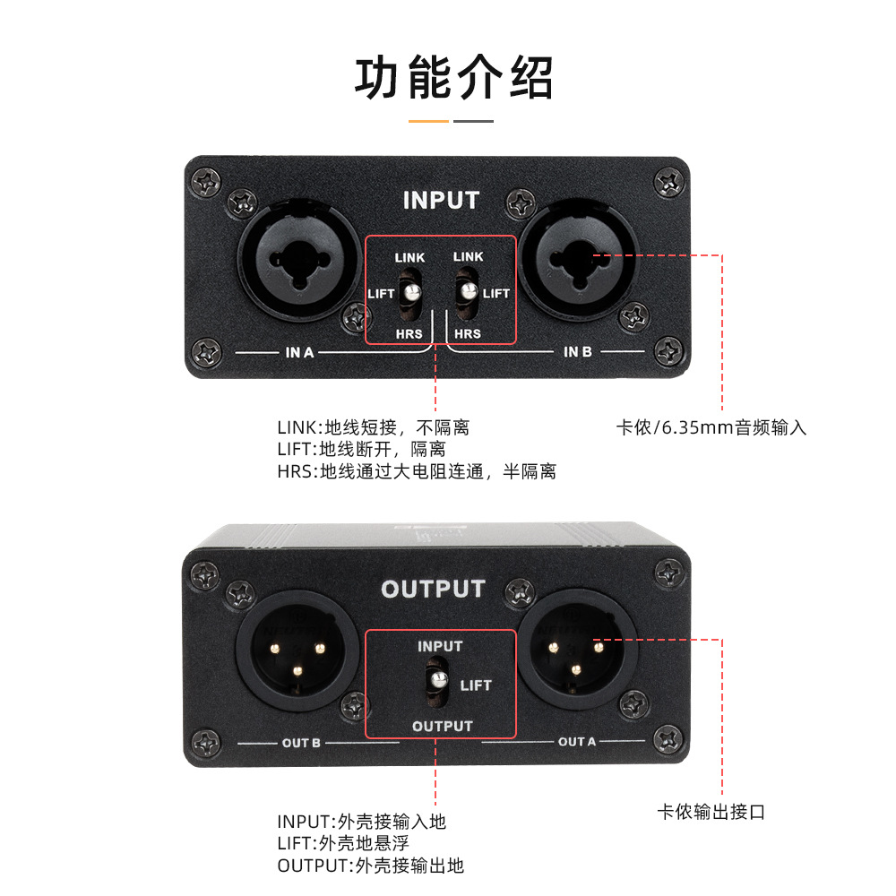 2채널 오디오 아이솔레이터, 소음 없음, 순수한 음질, 대형 야외 무대 패시브 오디오 신호 아이솔레이터