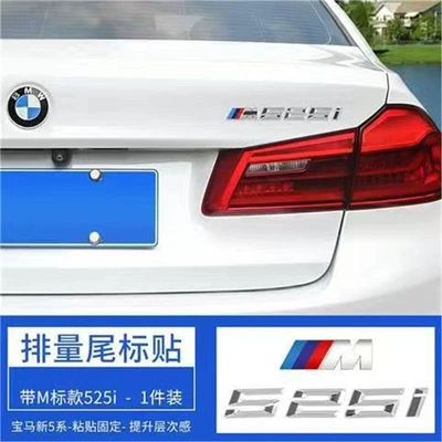 fender trim, engine displacement tail badge – Car logo - standard-m525i