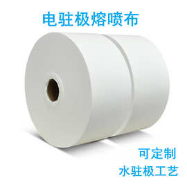 电驻极熔喷布BFE99无纺布卷材口罩用空气滤芯过滤布静电吸附集尘5