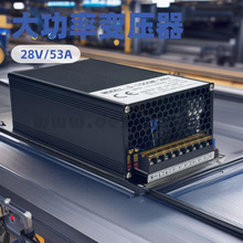 ���{���l110-220V�_�P�Դ28V-53A ����1500W