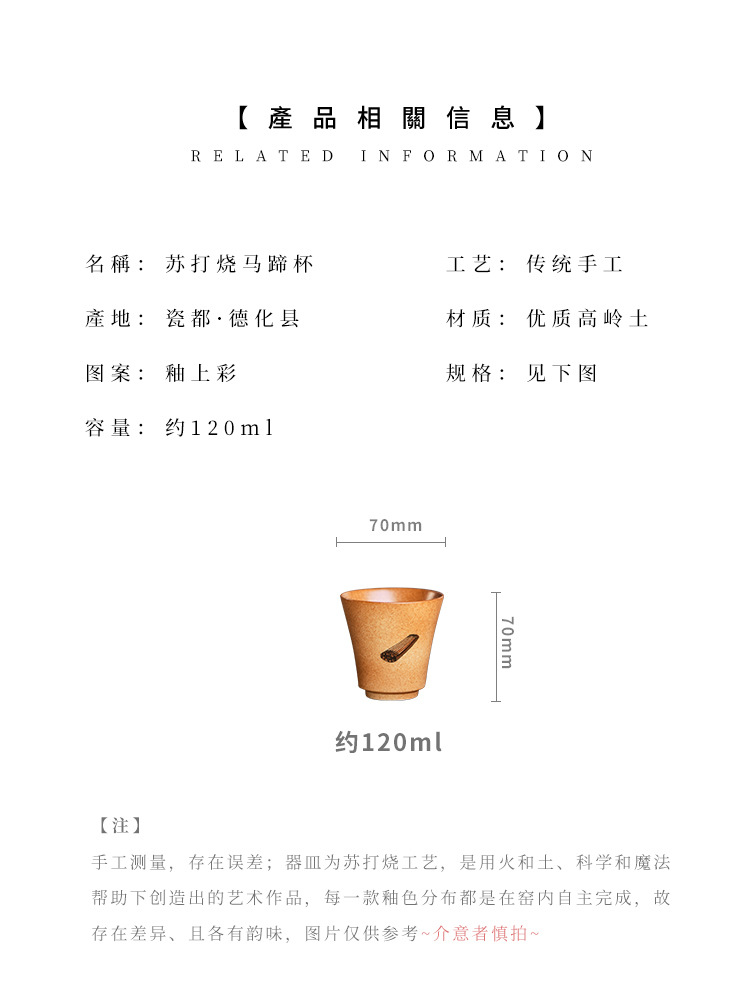 详情-参数02.jpg