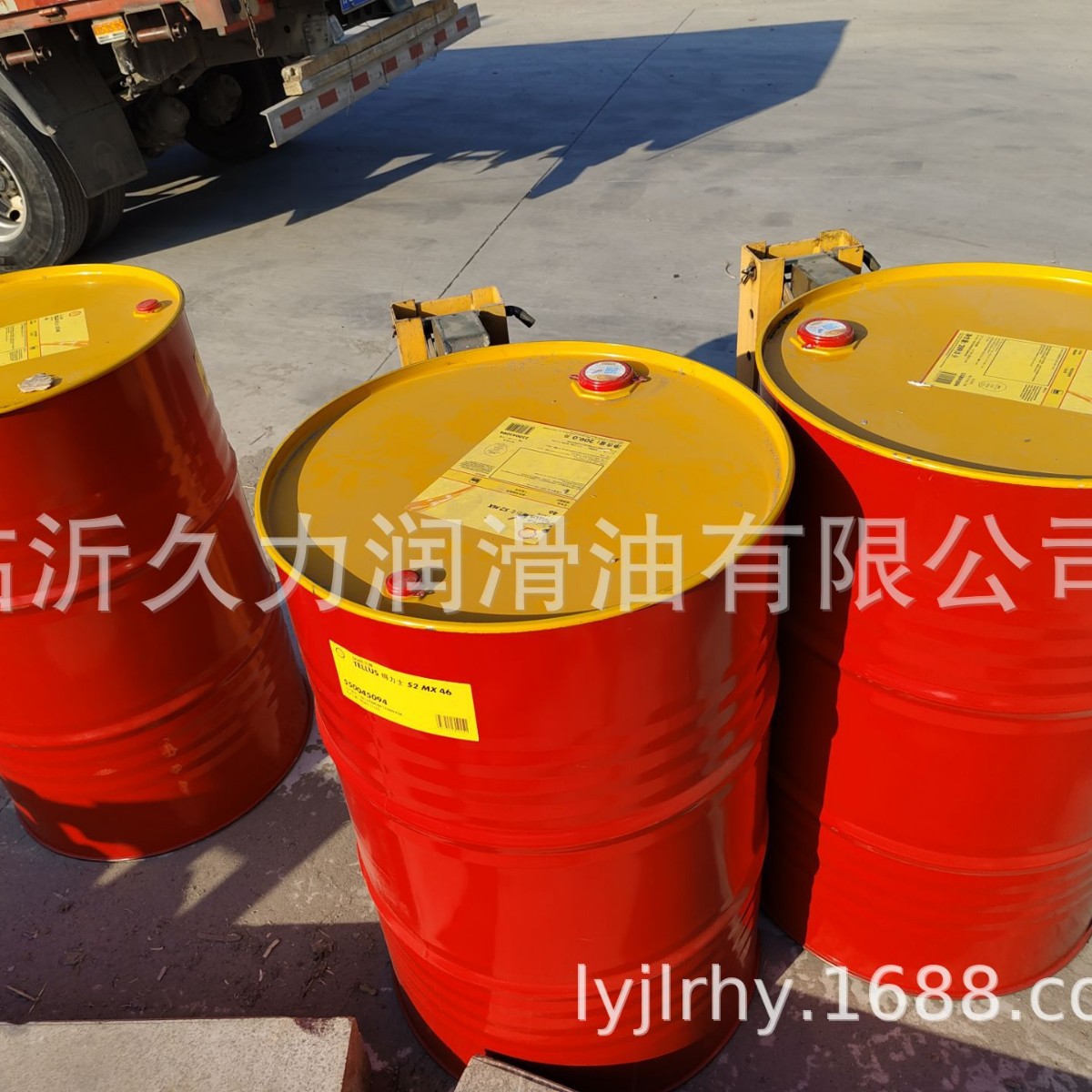 抗磨液压油S2MX46#