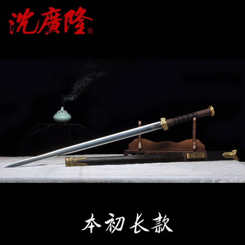 В начале этой Хань меч Разделенные века Хань меч Longquan Дахань меч Традиционный меч коллекция меч Непривидимый