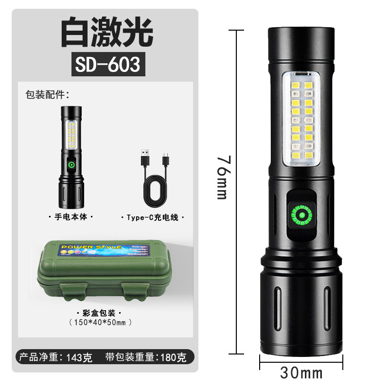 Luz transfronteriza al aire libre pequeña linterna de acero linterna de color fluorescente tira de zoom telescópico lámpara lateral de aleación de aluminio de disparo remoto linterna