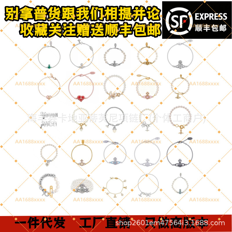 High-end Empress bracelet, 18K gold-plated, sterling silver, classic pearl pin, Saturn bracelet, factory direct sales, live streaming