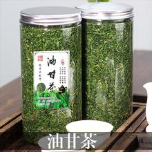 潮汕产油甘茶养生农产品油甘叶可食用泡油柑茶油甘果叶子