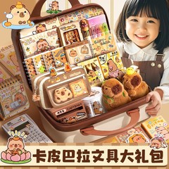 Kapibala 文具セット ギフトボックス 子供の誕生日プレゼント 学生賞品 高価値学用品 新学期シーズン