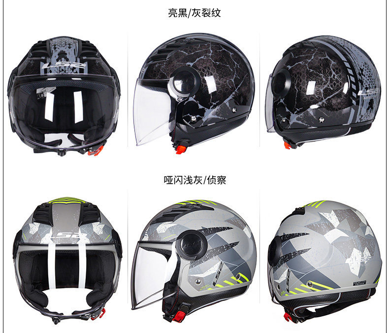 Ls2 Helmet for Men and Women, Large Size Motorcycle Half Helmet, Electric Vehicle Safety Helmet, Suitable for All Seasons, Winter, 3C Certified