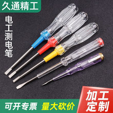 ��Ҏ���@�y늹P �๦���|���r�� 늉��yԇ�P�Б��y늹P���l