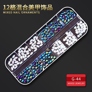 Juego completo transfronterizo de 12 compartimientos de remaches de metal, diamantes de imitación, Xingyue, piezas de concha de diamantes, accesorios para uñas, adornos para uñas