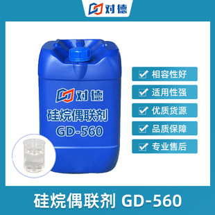 GD-560����ż���������������ٵײ��ЙC��ճ���������²���