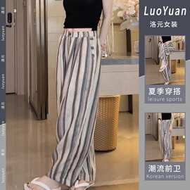 【四面弹有口袋】夏季薄款裤子2025新款爆款小个子宽松条纹阔腿长