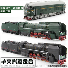 和谐号高铁合金火车头动车地铁磁力声光复兴号汽车模型儿童玩具包