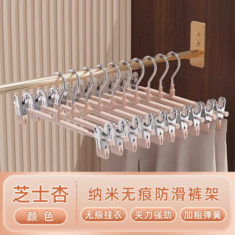 裤架家用浸塑衣架无痕防滑吊带内衣裤子夹子jk裙子夹强力衣架批发|undefined
