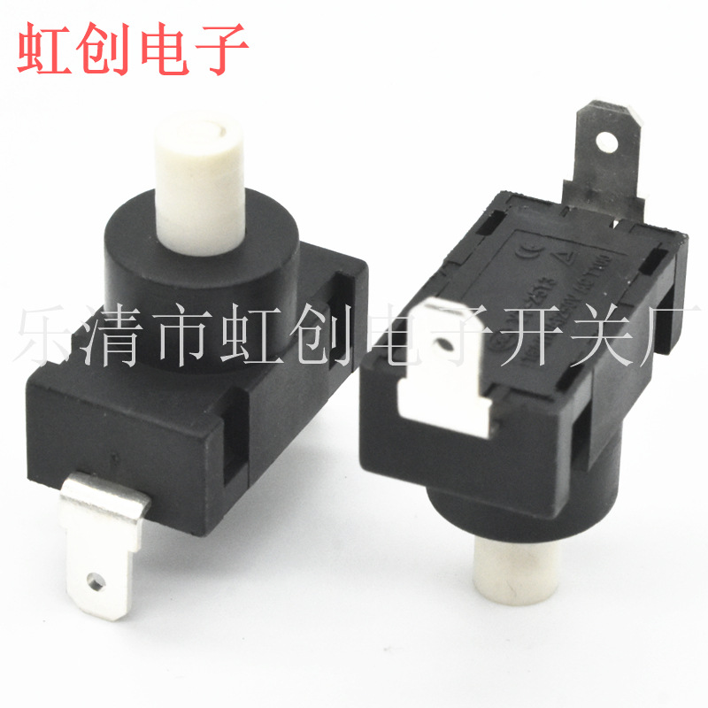 YT-2513 白色柄 无锁 自锁2脚直插 2脚弯脚自锁开关 手电按钮开关