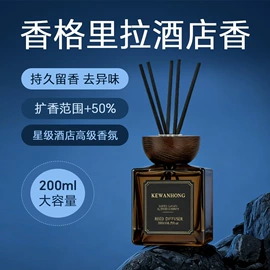 充水热水袋;暖贴、暖宝宝;香薰