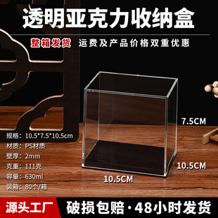10.5x7.5x10.5 cm�F؛����������w͸��������ʳƷ�����ǹ��ķ���