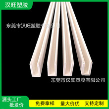 �S�ҹ���Ӳ�|PVC����u�Ͳ۰�߅�l߅��l �ֱ�չʾ��֧��U�Ϳ���