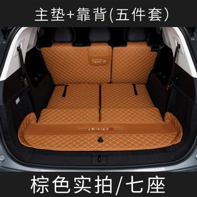 Trunk Mat – J8 Five-Seater and Seven-Seater Trunk - seven-seater-version-brown-main-cushion-backrest-tiggo-9tiggo-9-seven-seater-23-26-models