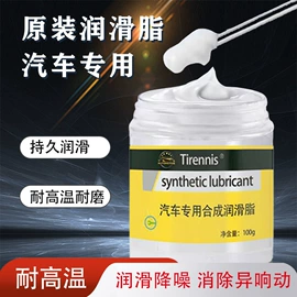 清洗/养护剂;车蜡;车釉车漆镀膜