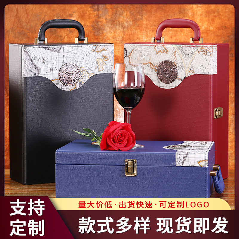 新款皮質雙支紅酒包裝皮盒多種樣式便攜皮箱可定制LOGO廠家批發