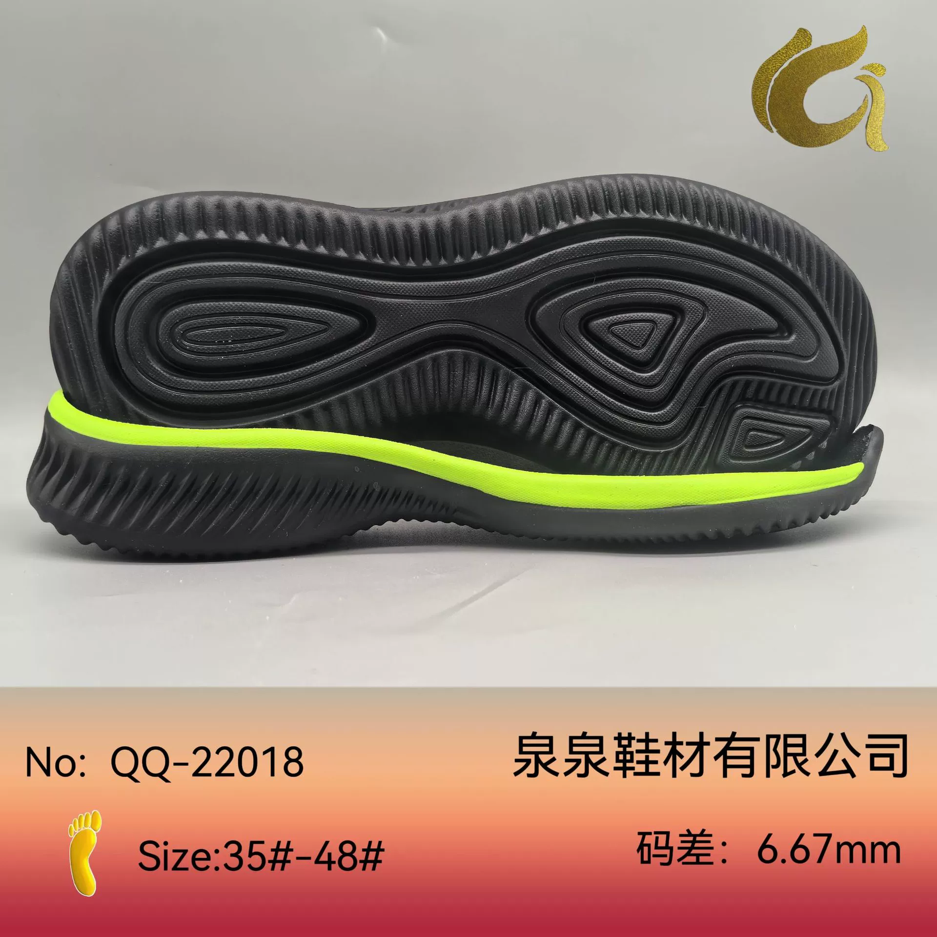 Производство и продажа подошвы EVA спортивные кроссовки с большой подошвой