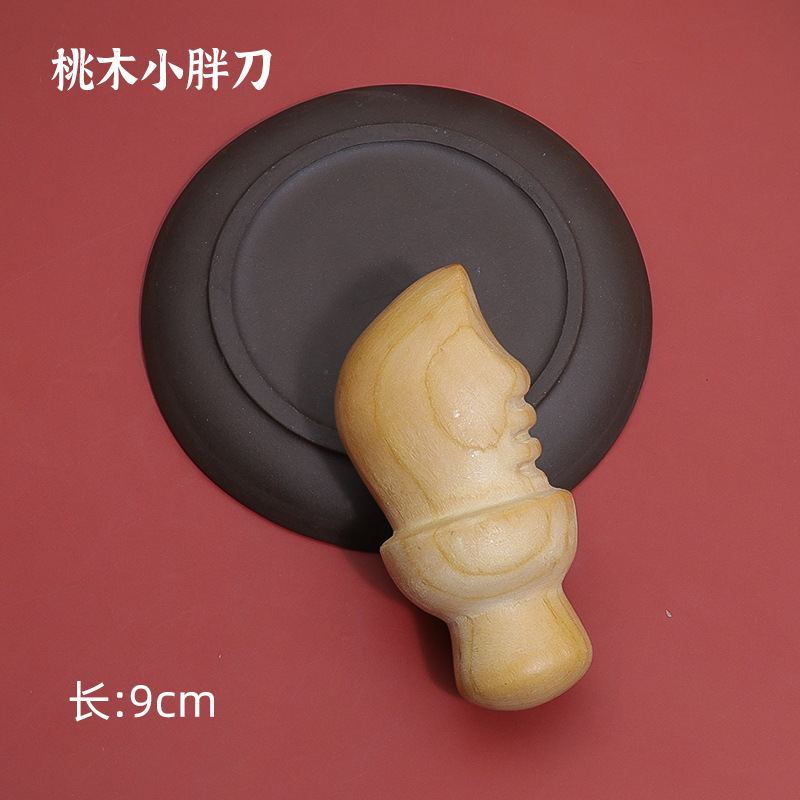 桃木肥刀随身摆件桃木刀剑斧小李挂件宝宝尚方饱剑木质解压|undefined