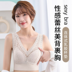 新しいシームレスレースは胸を巻いてラテックスを連ねて固定します。