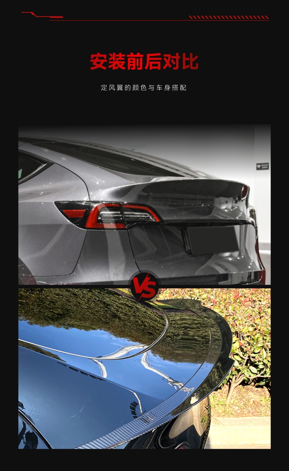 Suitable for 2020+ Tesla Tesla Model Y Rear Wing Top Wing Fixed Wind Wing Spoiler Car Sticker Cross-Border Modification