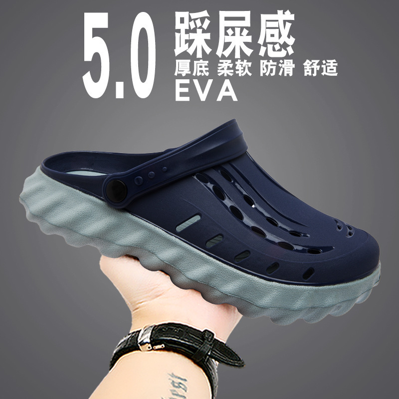 Las nuevas sandalias de gelatina para hombres usan zapatillas de puntera de moda de suela gruesa para aumentar el desgaste y la sensación de pisar los zapatos de alta gama