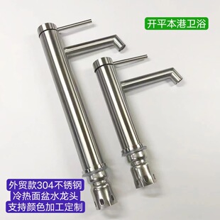 Cross-border 304 stainless steel brushed hot and cold basin faucet round body wash basin brushed gold basin single hole faucet
