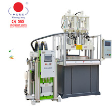 中山液态硅胶(LSR)注塑机厂家120吨医疗用品专用注塑设备厂价直供