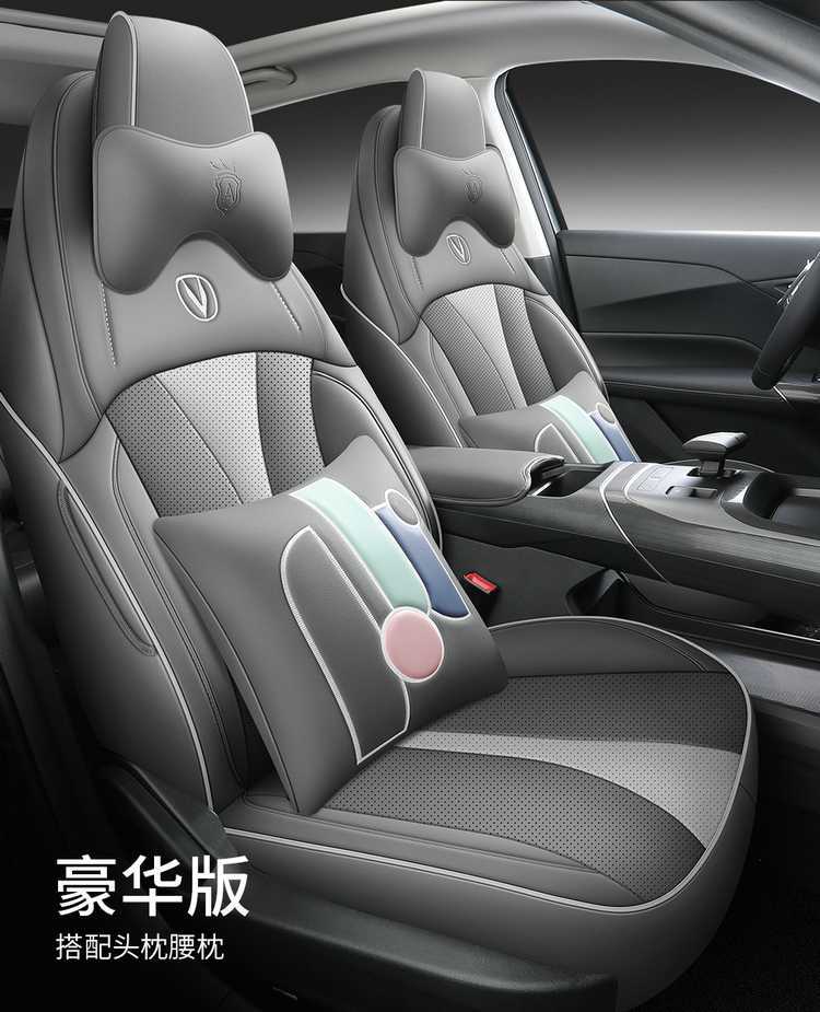 Changan Eado Third and Fourth Generation Seat Covers, Full Set for 2024-2025-2026 Phev New Blue Whale Special Car Seat Cushions