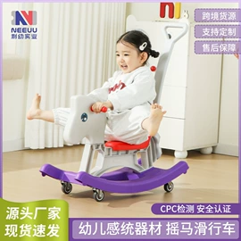 感统训练器材;游艺设备;学习桌椅