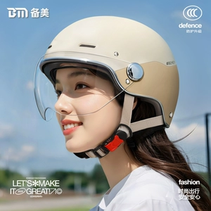 Electric Motorcycle Helmet Scooter Half Helmet Summer Lightweight