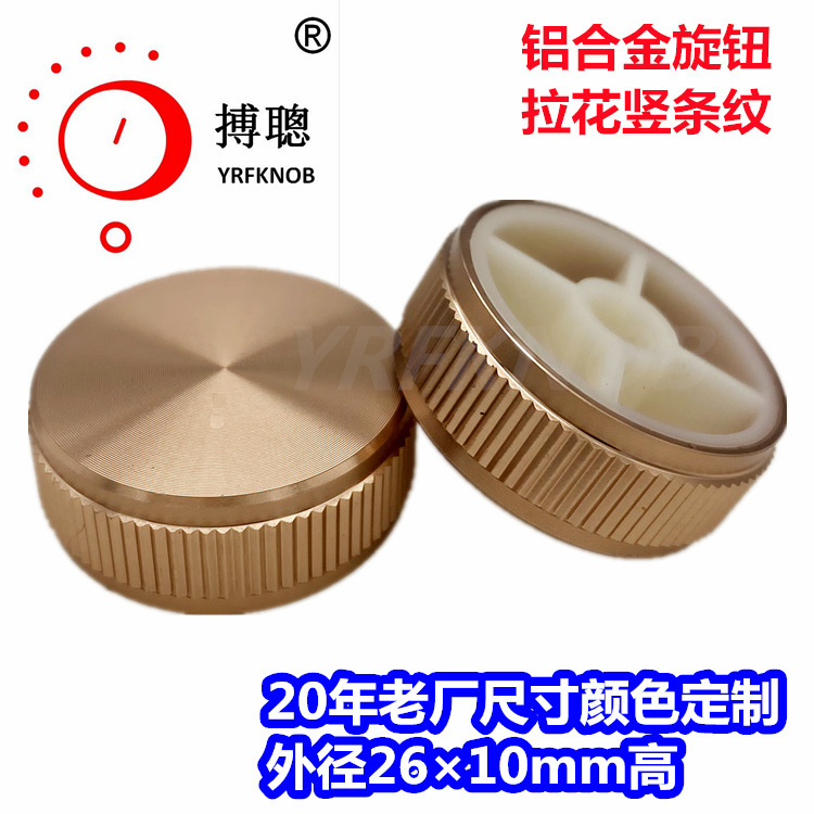 ������ťֱ��26��10 ����������ɫ����÷����6�������Ͻ���ťñ