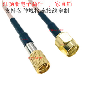 SMA revolution M5 male plug connector for ultrasonic flaw detector high quality cable RG316 RF line