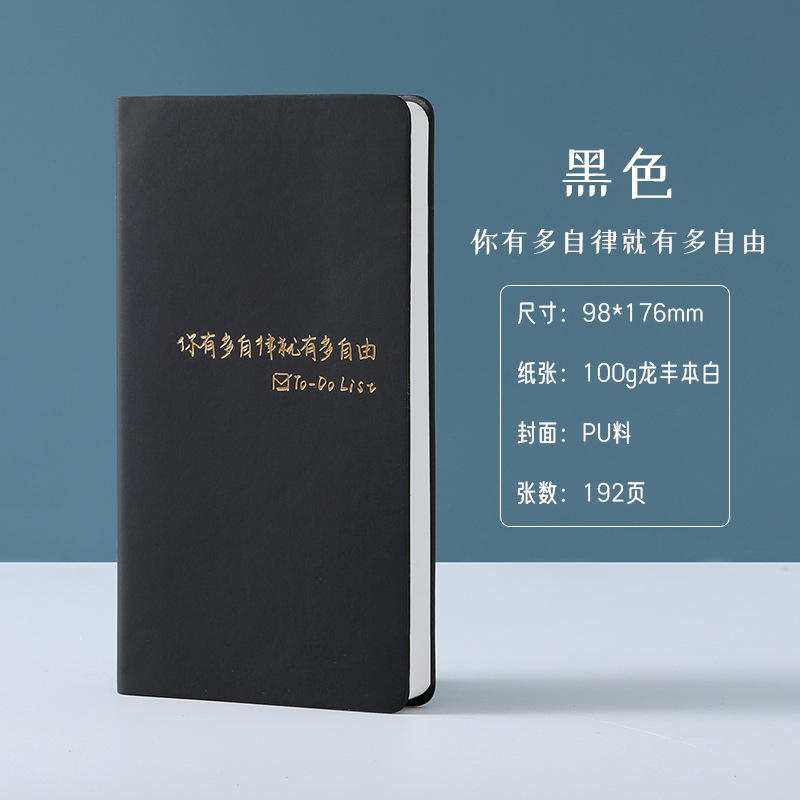 당신이 얼마나 자기 훈련을 받았는지, 얼마나 자유로운지.