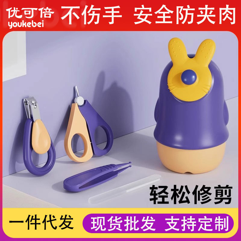 Baby Nail Scissors Set Does Not Pinch the Flesh, Safe to Trim Baby's Nails, Scissors, Foot Nail Scissors, Special for Infants and Young Kidsren