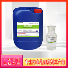 �ؑc�S�����l�ͺ�̼Դ20�fCOD�����������L�ʸ���ˮ̎���������N