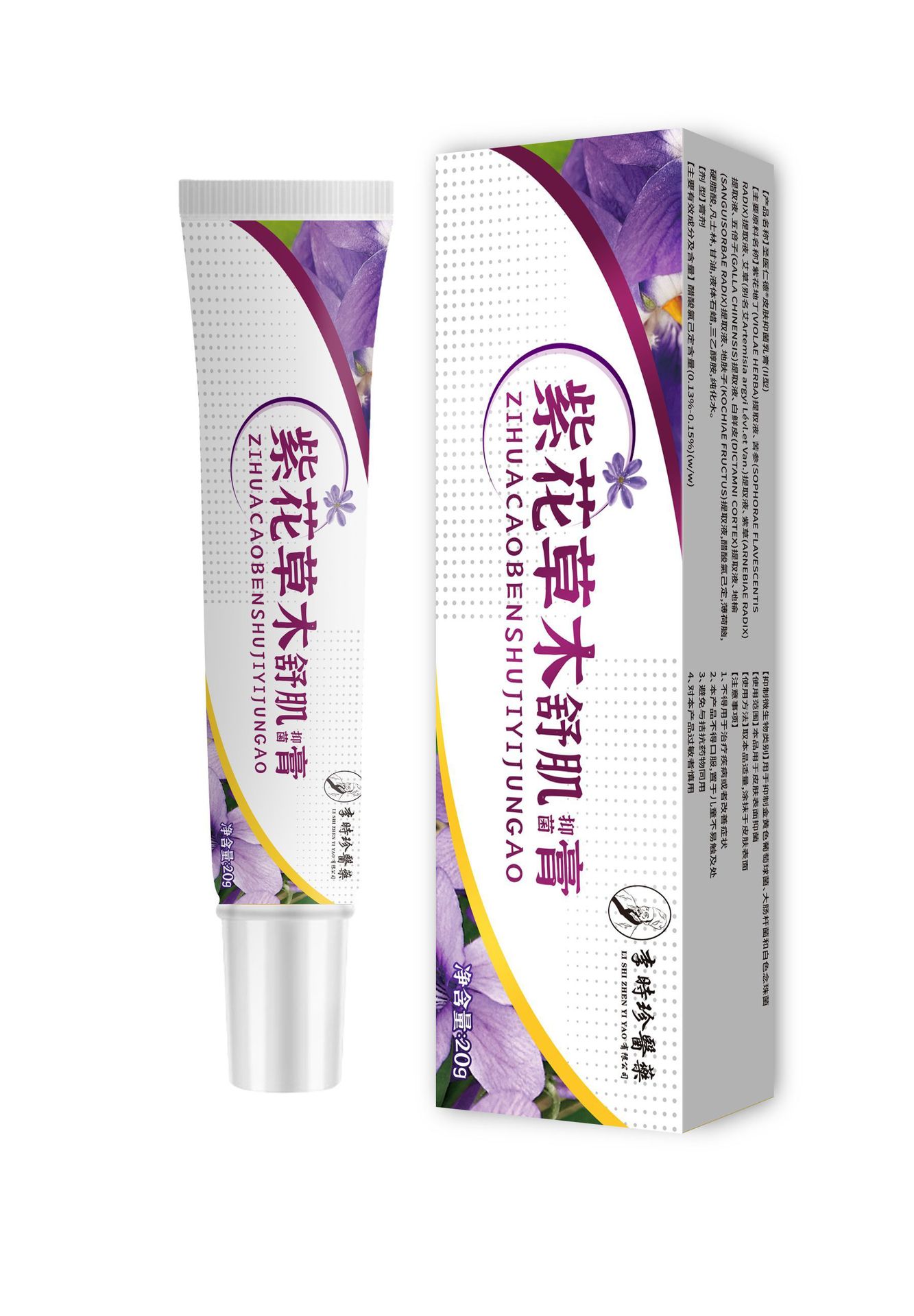 20g pack of purple herb muscle soothing cream for external use on skin