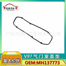 MN137773 �m�������l�әCV97 ���T���w�|Ƭ ��״��������ܷ�Ȧ