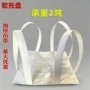 周转加厚承重吊装吨袋