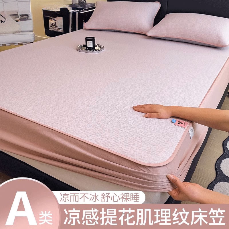 Pestera de seda de hielo verano 2025 nuevo traje de tres piezas verano clase A bebé de grado materno e infantil con estera suave disponible 3